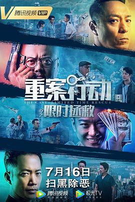 顾清让